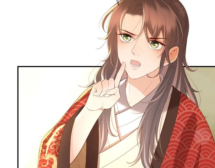 第15话 丞相病倒了 第45页