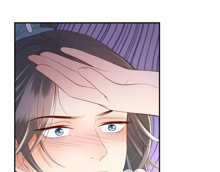 第15话 丞相病倒了 第51页