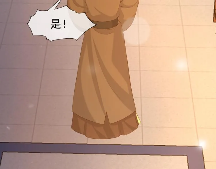 第15话 丞相病倒了 第63页