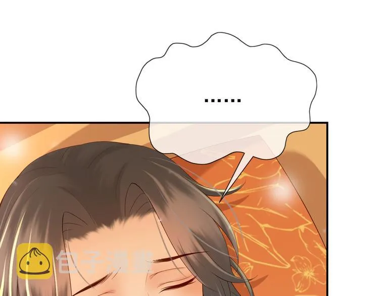 第15话 丞相病倒了 第67页
