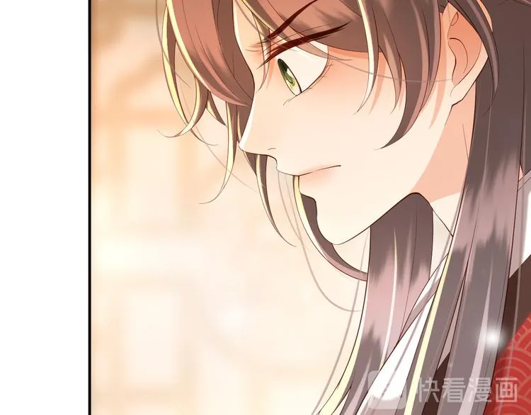 第15话 丞相病倒了 第70页