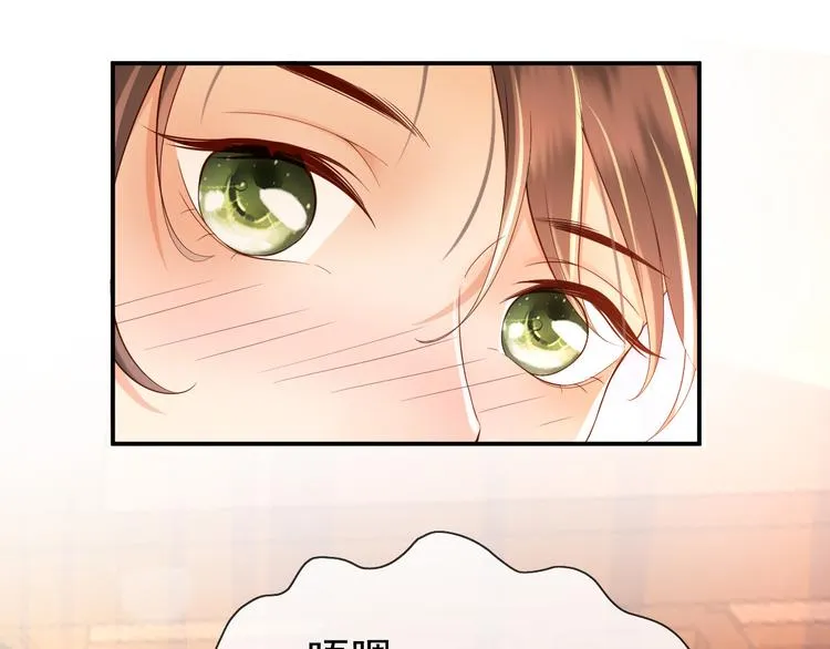 第15话 丞相病倒了 第77页