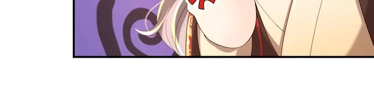 第15话 丞相病倒了 第84页
