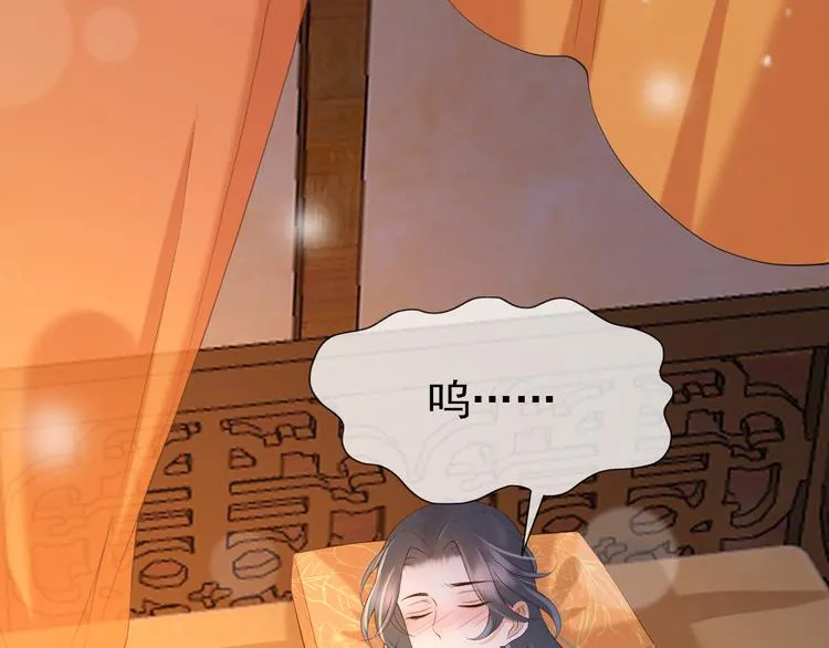 第16话 小皇帝长大了！ 第5页