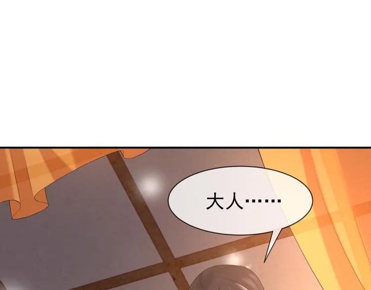 第16话 小皇帝长大了！ 第16页