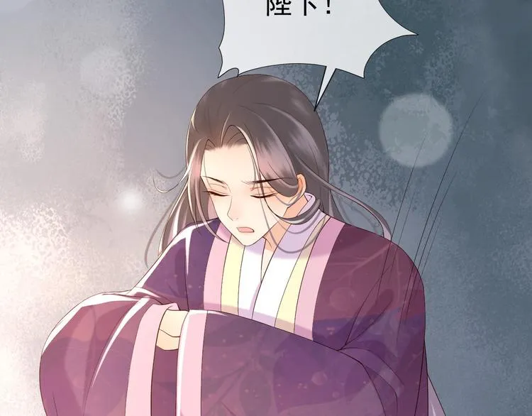 第16话 小皇帝长大了！ 第19页