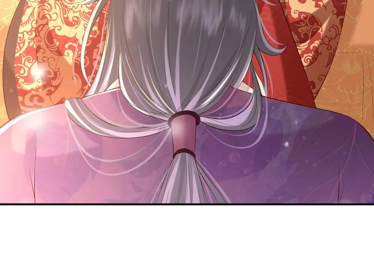 第16话 小皇帝长大了！ 第29页