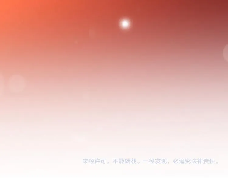 第16话 小皇帝长大了！ 第80页