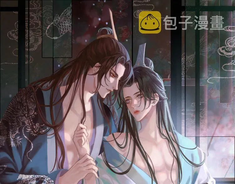 第17话 有卿在，朕之幸也 第1页