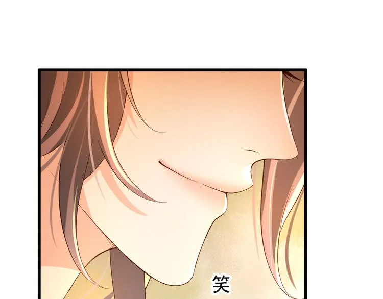 第17话 有卿在，朕之幸也 第67页