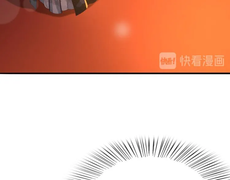 第18话 科举制度 第19页