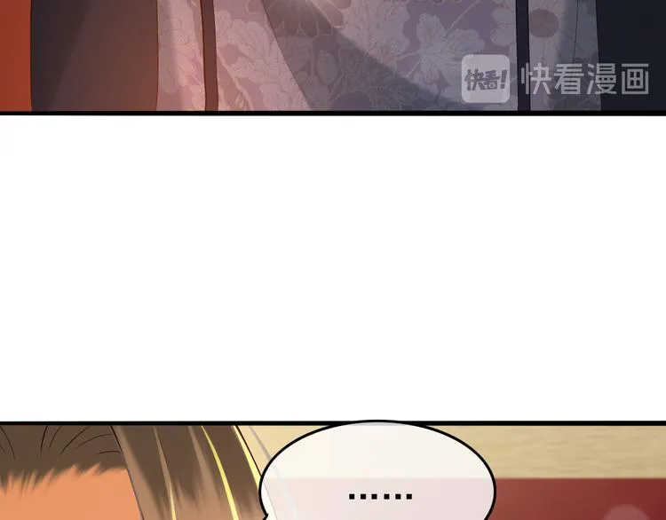 第18话 科举制度 第33页