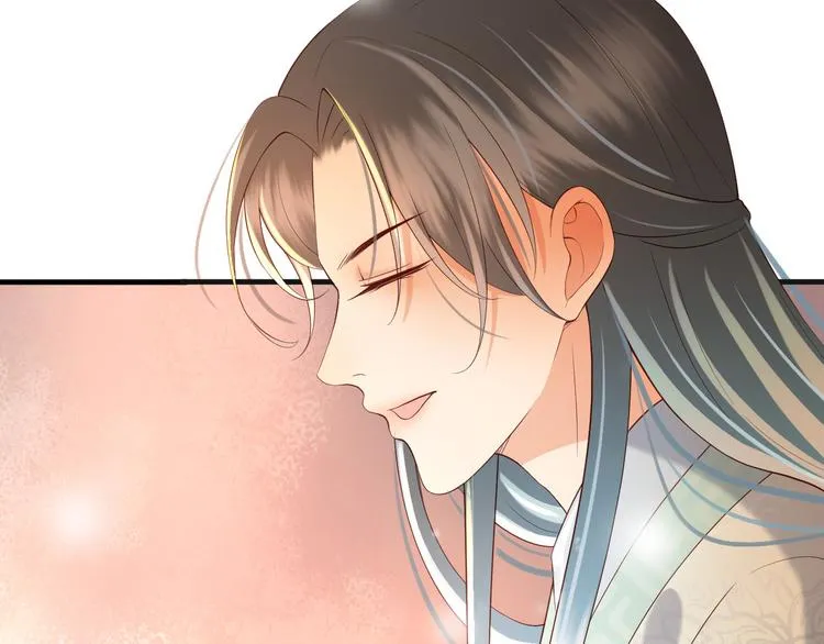 第18话 科举制度 第73页