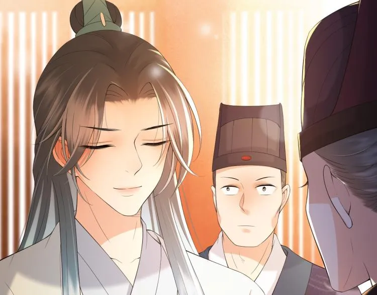 第19话 丞相要娶亲？ 第13页