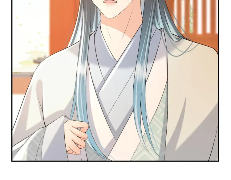 第19话 丞相要娶亲？ 第22页