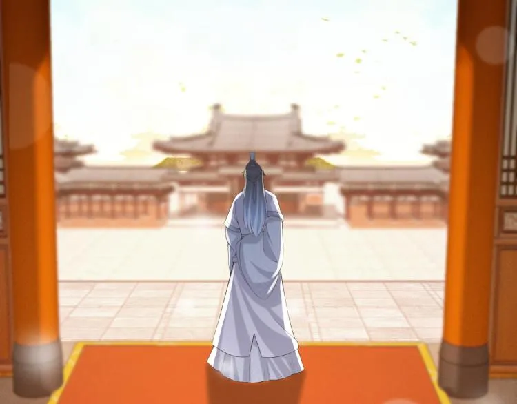 第19话 丞相要娶亲？ 第29页