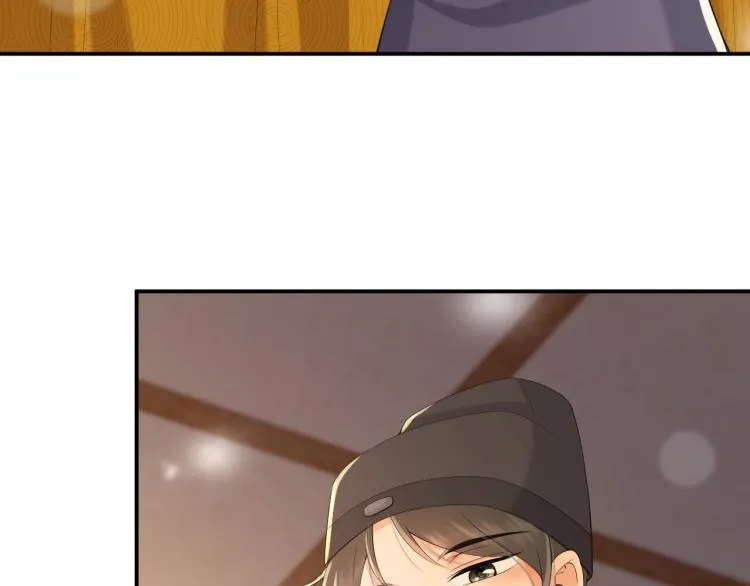 第19话 丞相要娶亲？ 第39页