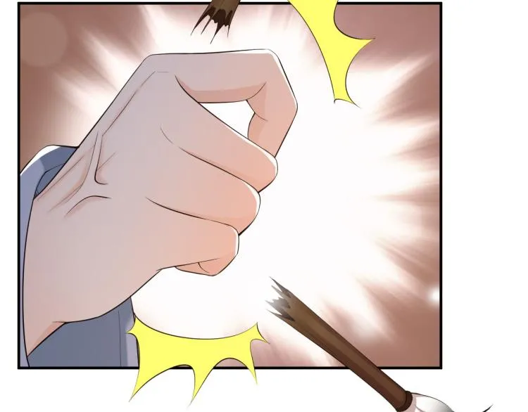 第19话 丞相要娶亲？ 第42页