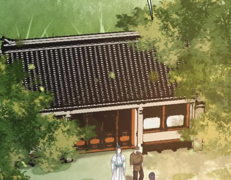 第19话 丞相要娶亲？ 第50页