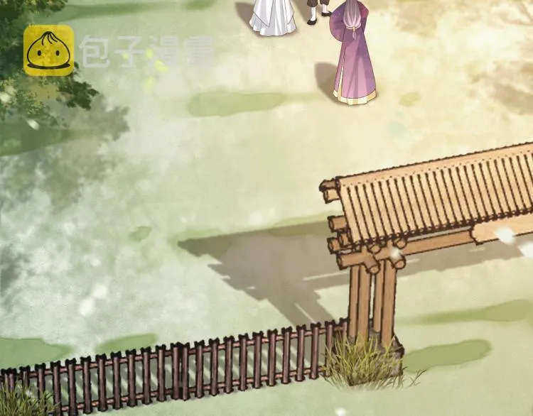 第19话 丞相要娶亲？ 第51页
