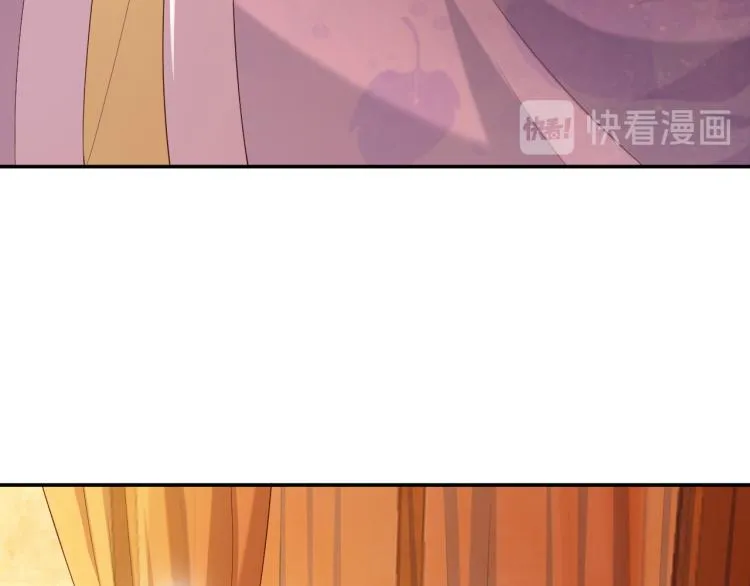 第19话 丞相要娶亲？ 第57页