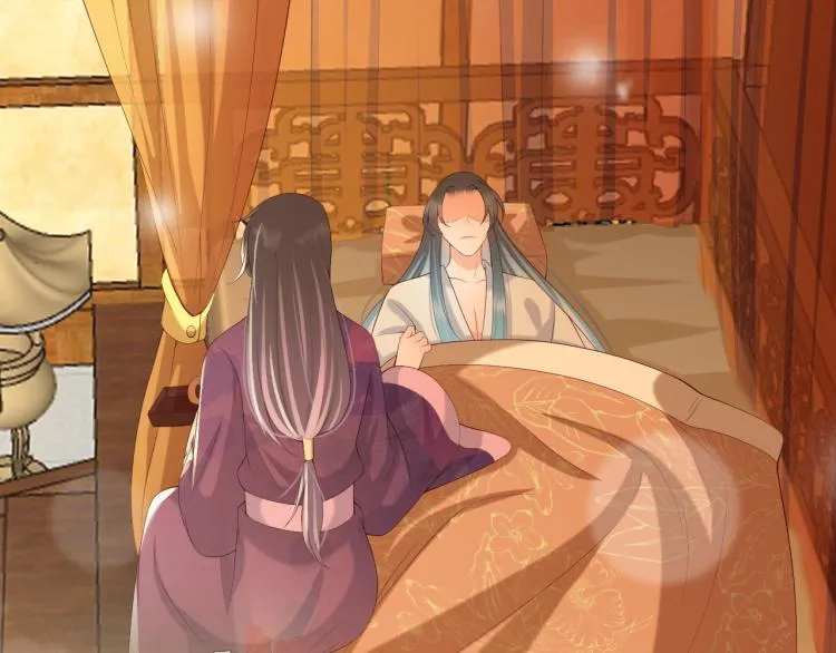 第19话 丞相要娶亲？ 第58页
