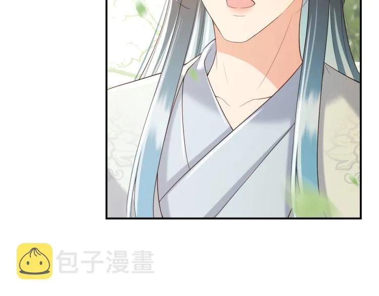 第21话 小皇帝这是在炫耀？ 第6页