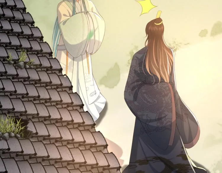 第21话 小皇帝这是在炫耀？ 第17页