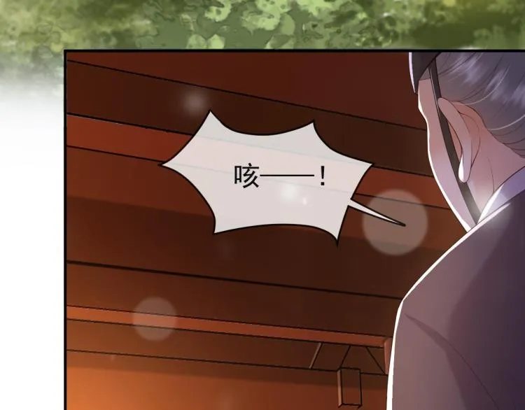 第21话 小皇帝这是在炫耀？ 第33页