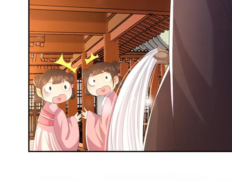 第21话 小皇帝这是在炫耀？ 第34页
