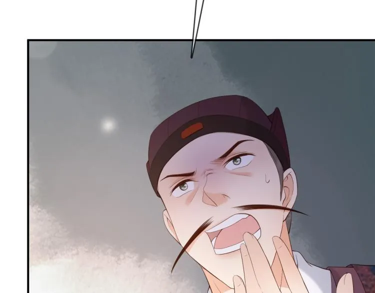 第21话 小皇帝这是在炫耀？ 第59页