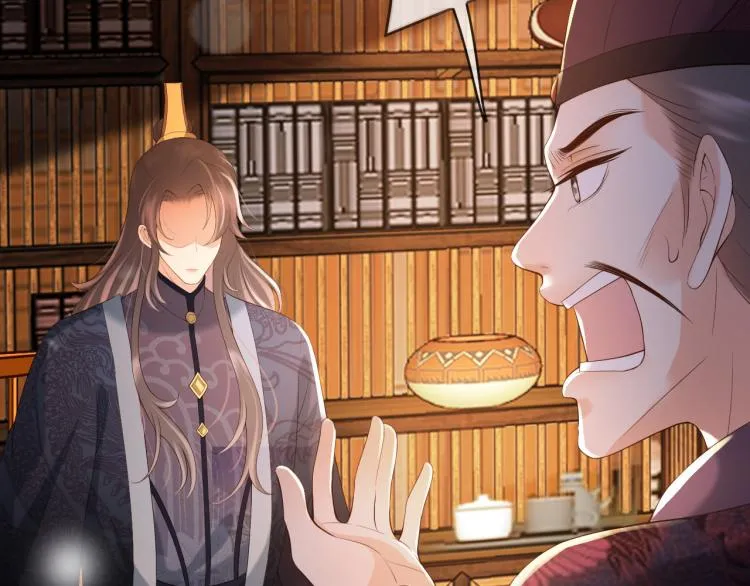 第21话 小皇帝这是在炫耀？ 第70页