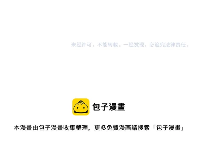 第21话 小皇帝这是在炫耀？ 第78页