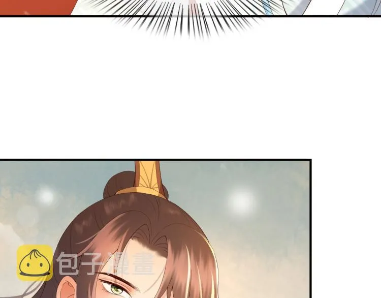 第22话 爱卿可以坐在朕身边 第10页