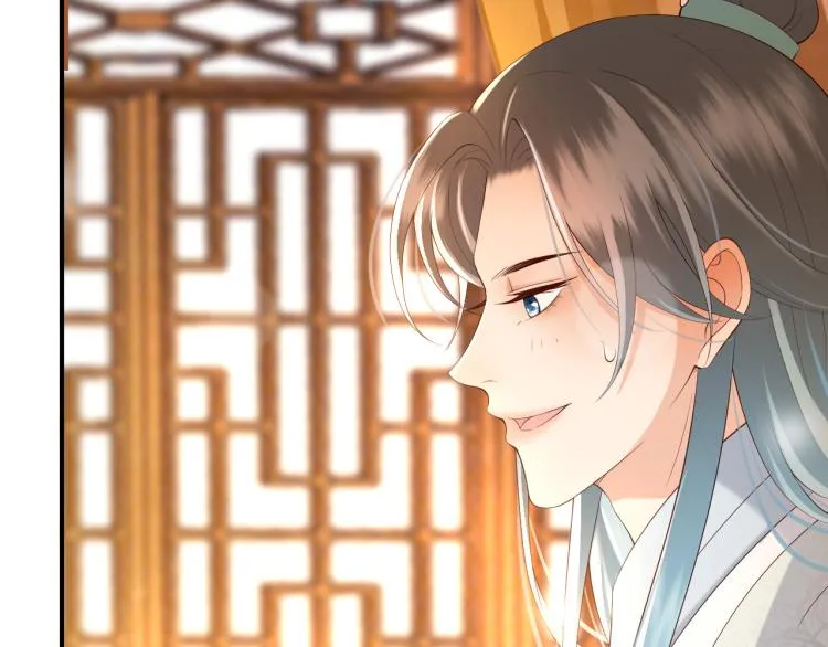 第22话 爱卿可以坐在朕身边 第71页