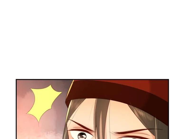 第23话 臣是陛下的人 第41页