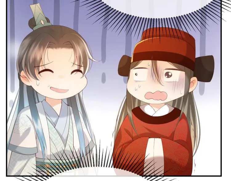 第23话 臣是陛下的人 第66页
