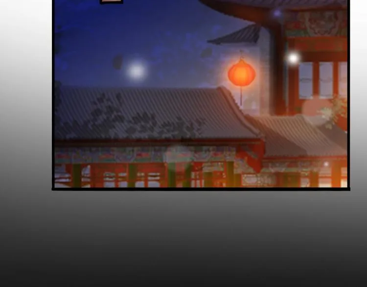 第24话 吾皇初长成 第20页