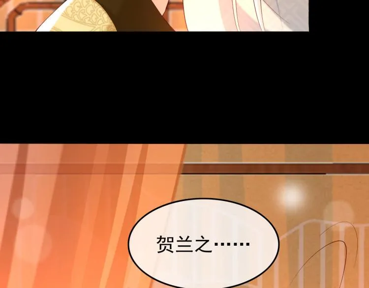 第24话 吾皇初长成 第31页