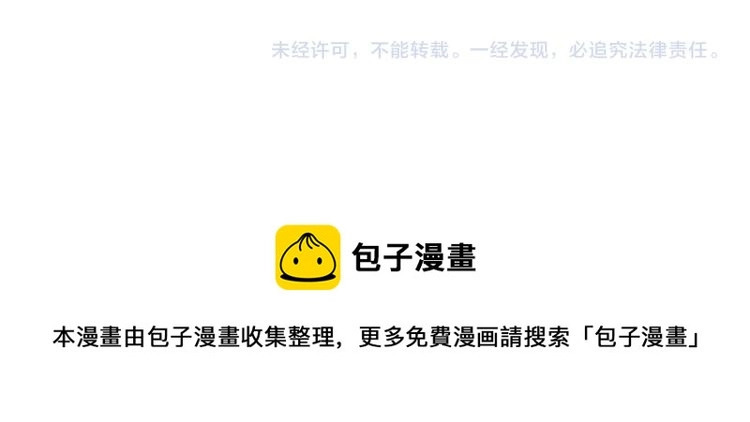 第24话 吾皇初长成 第75页