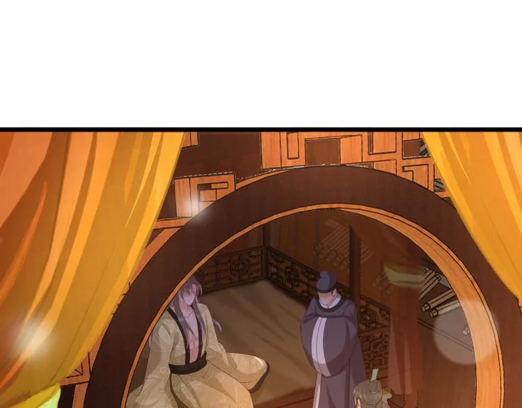 第25话 我的心上人？ 第5页