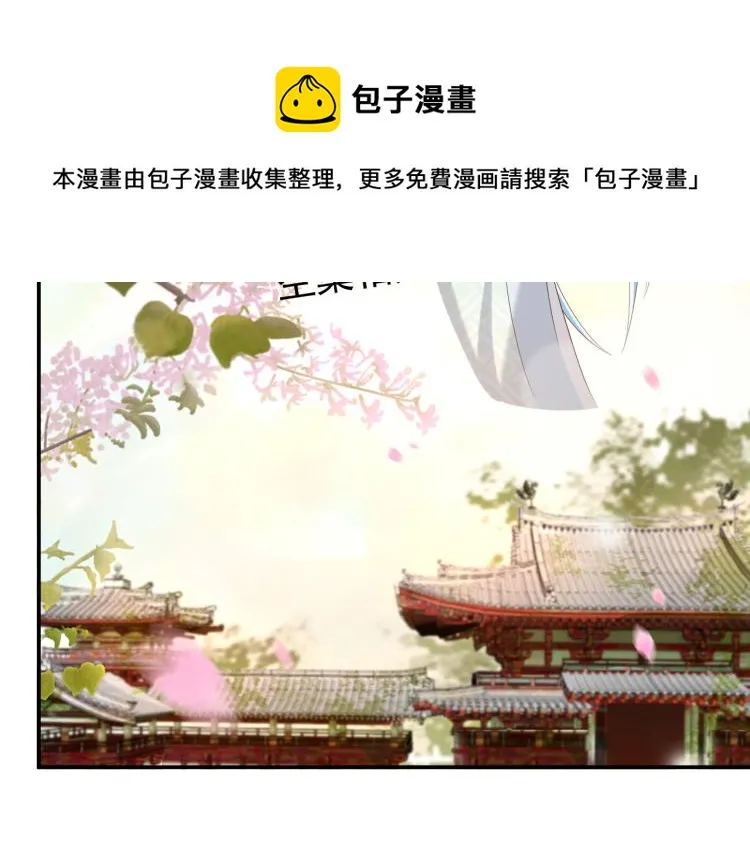 第25话 我的心上人？ 第24页