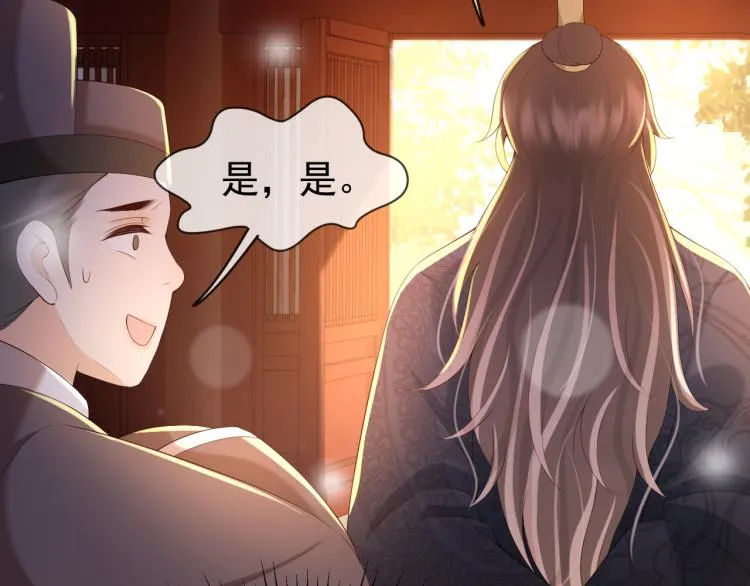 第25话 我的心上人？ 第36页