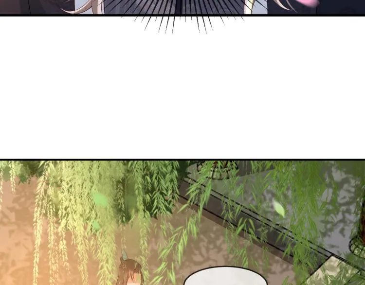 第25话 我的心上人？ 第56页