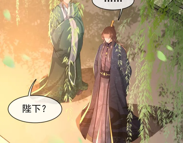 第25话 我的心上人？ 第57页