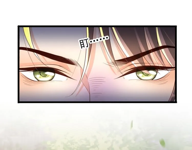 第26话 丞相的心思 第5页