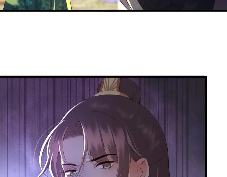 第26话 丞相的心思 第15页