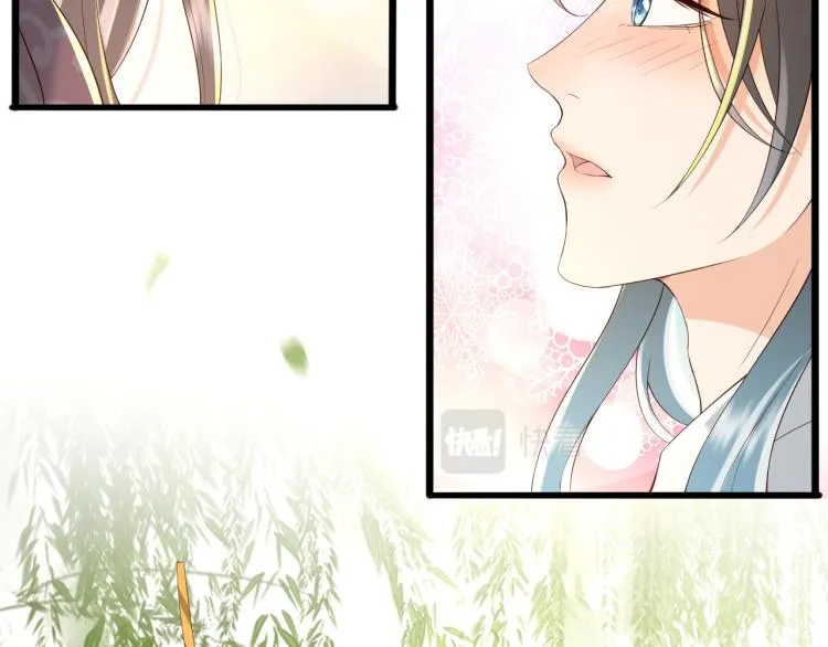 第26话 丞相的心思 第42页