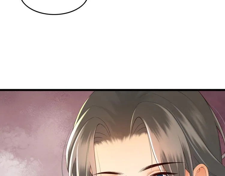 第26话 丞相的心思 第74页