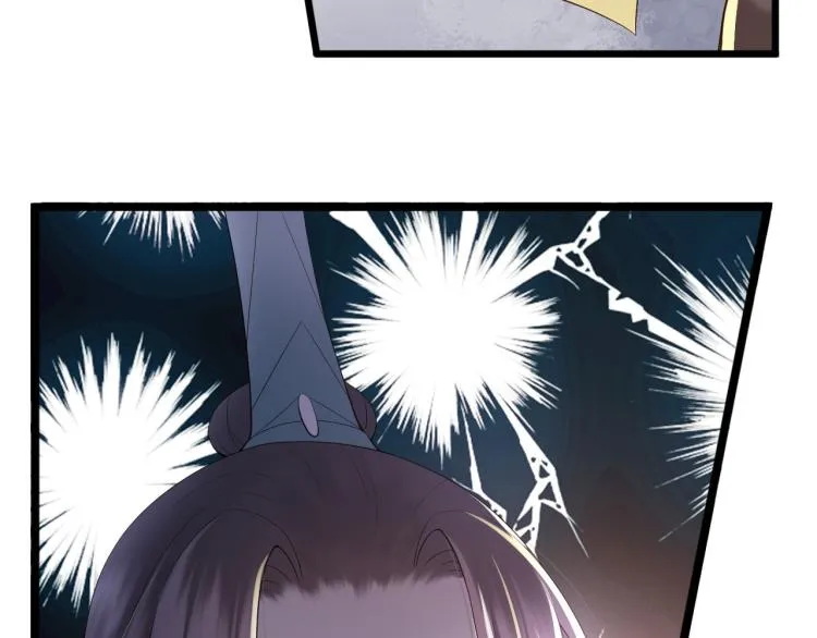 第26话 丞相的心思 第80页